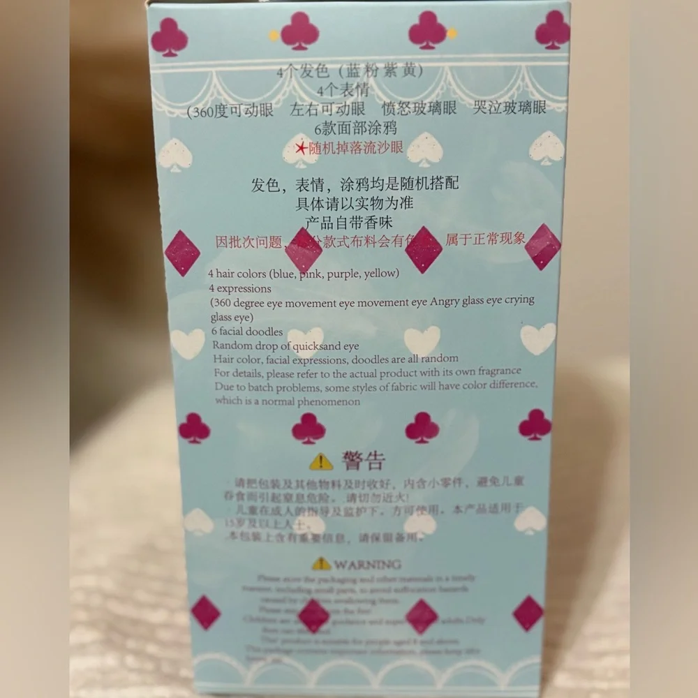 Baby Three RARE EYES 200% Lily Rabbit Town Plush Bag Charm NEW Confirmed - Picture 7 of 7